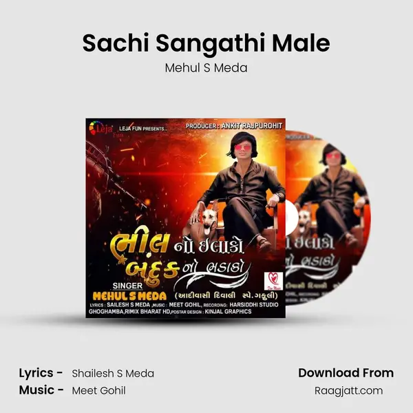 Sachi Sangathi Male mp3 song