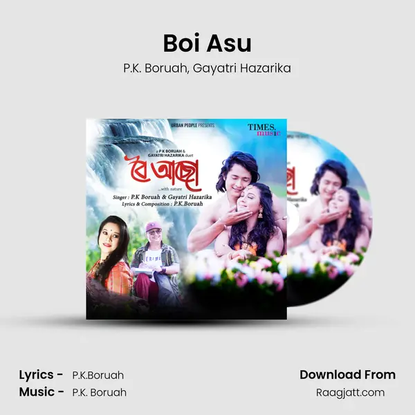 Boi Asu - P.K. Boruah album cover 