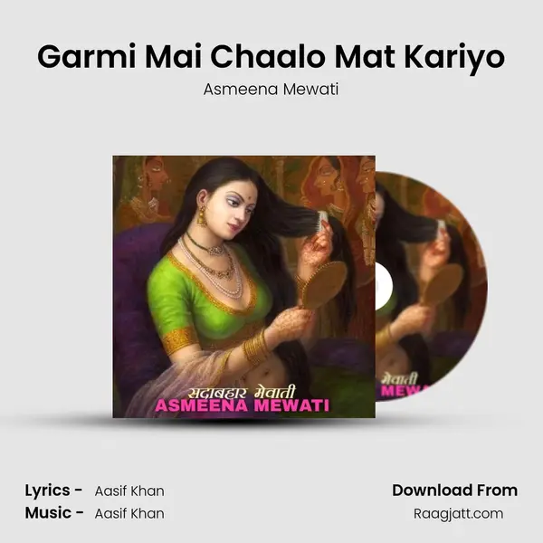 Garmi Mai Chaalo Mat Kariyo mp3 song