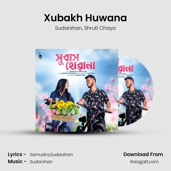 Xubakh Huwana - Sudarshan album cover 