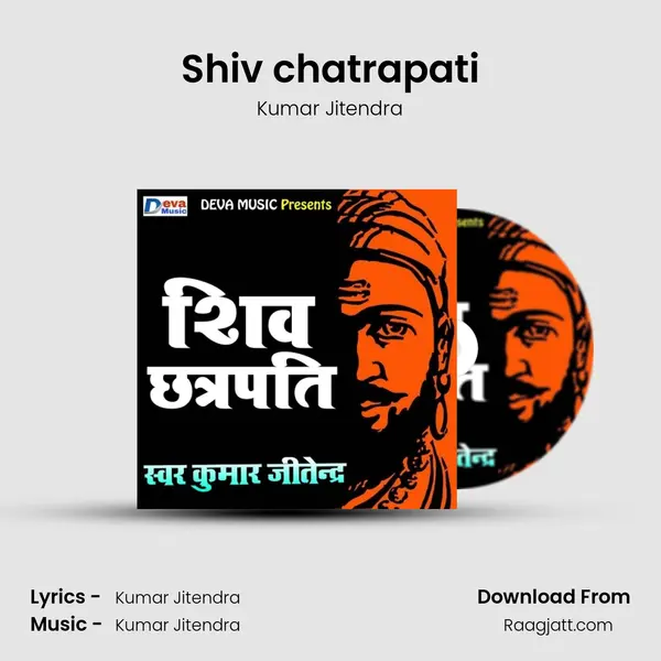 Shiv chatrapati - Kumar Jitendra album cover 