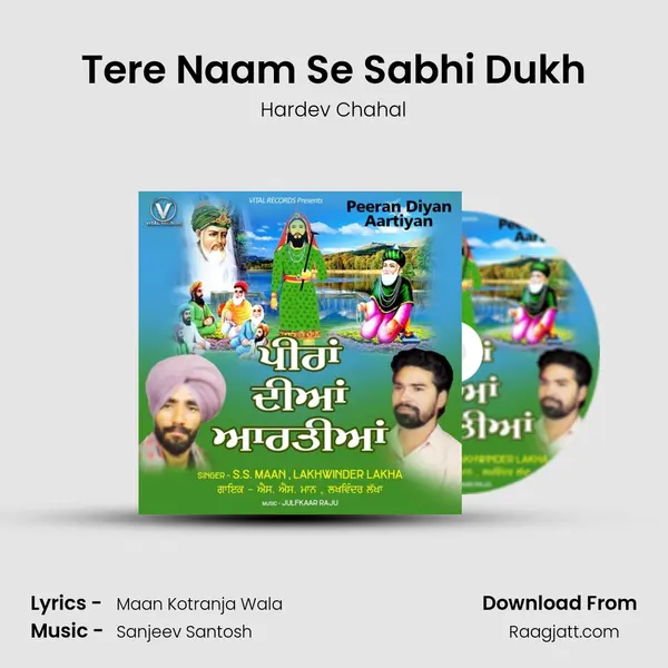 Tere Naam Se Sabhi Dukh mp3 song