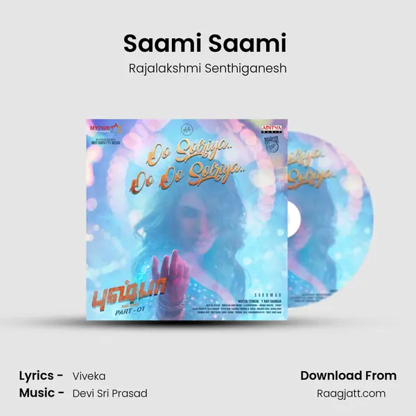 Saami Saami (Tamil) - Rajalakshmi Senthiganesh album cover 