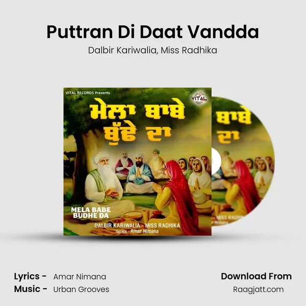 Puttran Di Daat Vandda mp3 song