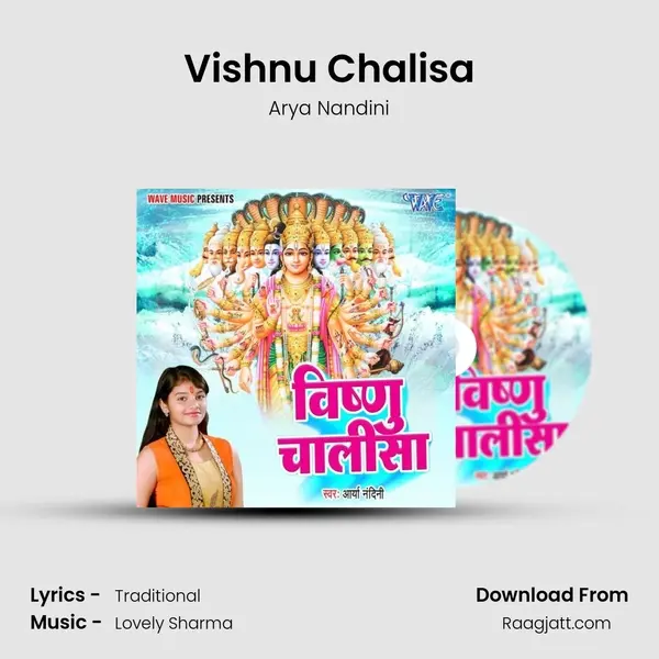 Vishnu Chalisa - Arya Nandini album cover 