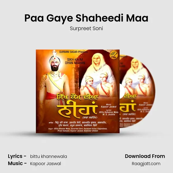 Paa Gaye Shaheedi Maa - Surpreet Soni album cover 