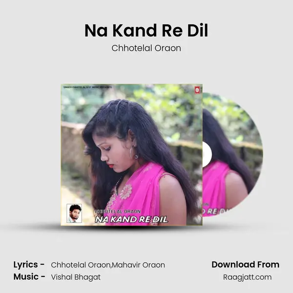 Na Kand Re Dil - Chhotelal Oraon album cover 