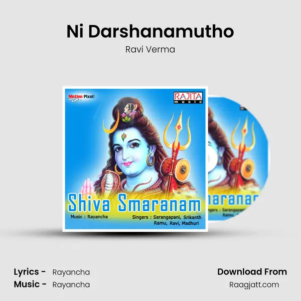 Ni Darshanamutho - Ravi Verma album cover 