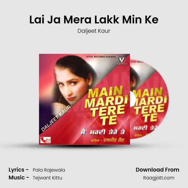 Lai Ja Mera Lakk Min Ke - Daljeet Kaur album cover 