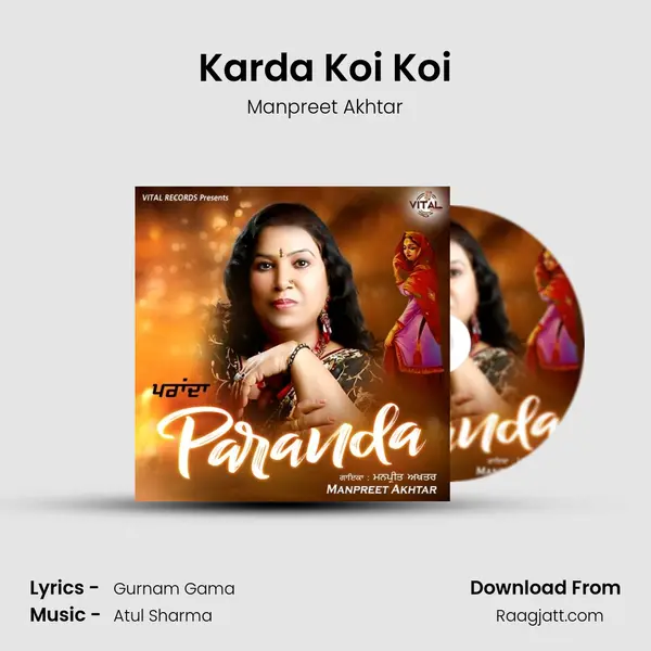 Karda Koi Koi - Manpreet Akhtar album cover 