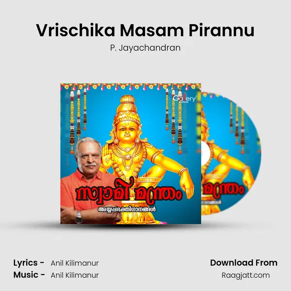 Vrischika Masam Pirannu - P. Jayachandran album cover 