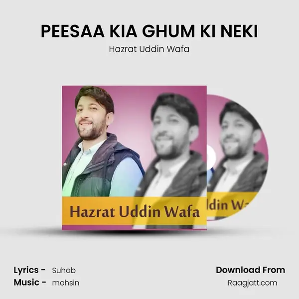 PEESAA KIA GHUM KI NEKI mp3 song