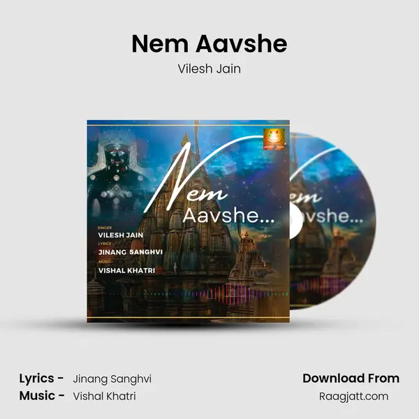 Nem Aavshe mp3 song