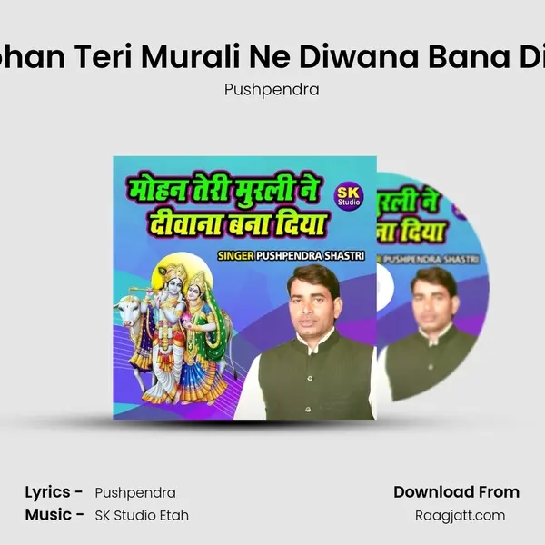 Mohan Teri Murali Ne Diwana Bana Diya - Pushpendra album cover 