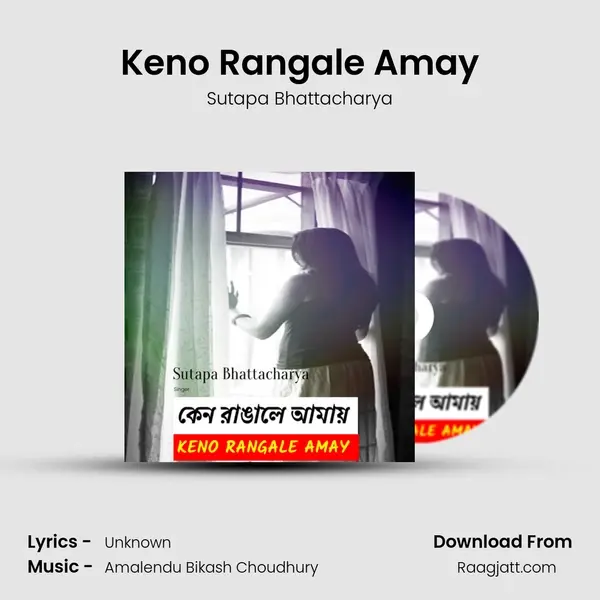 Keno Rangale Amay - Sutapa Bhattacharya album cover 