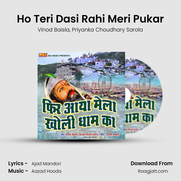 Ho Teri Dasi Rahi Meri Pukar - Vinod Baisla album cover 