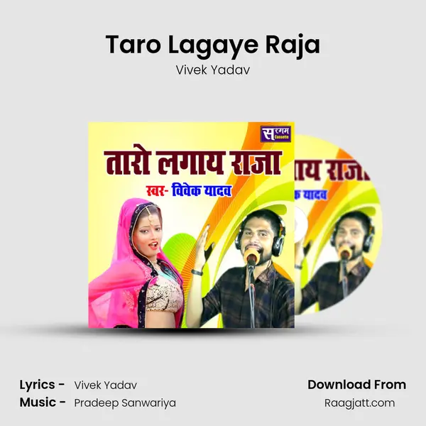 Taro Lagaye Raja - Vivek Yadav album cover 