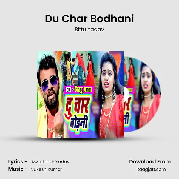 Du Char Bodhani mp3 song