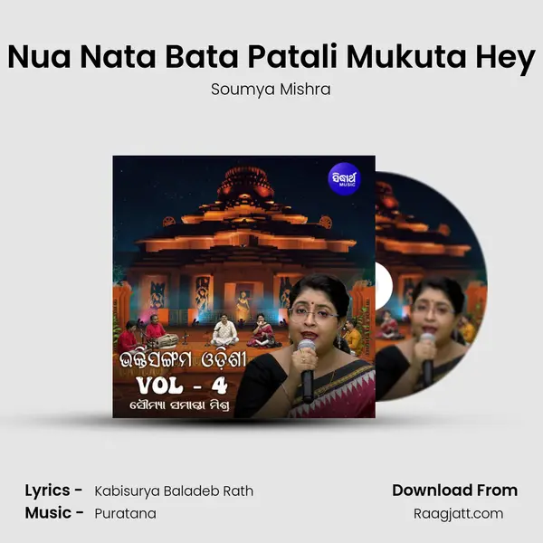 Nua Nata Bata Patali Mukuta Hey - Soumya Mishra album cover 