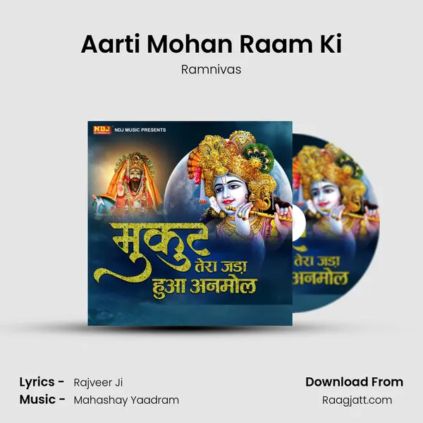 Aarti Mohan Raam Ki - Ramnivas album cover 