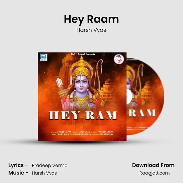 Hey Raam mp3 song