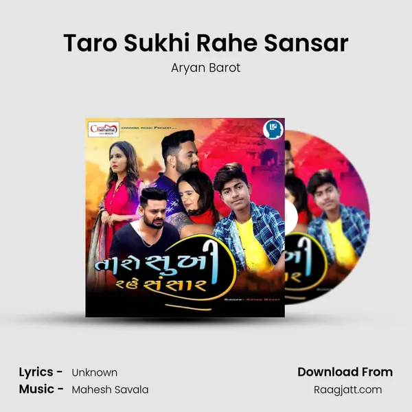 Taro Sukhi Rahe Sansar mp3 song