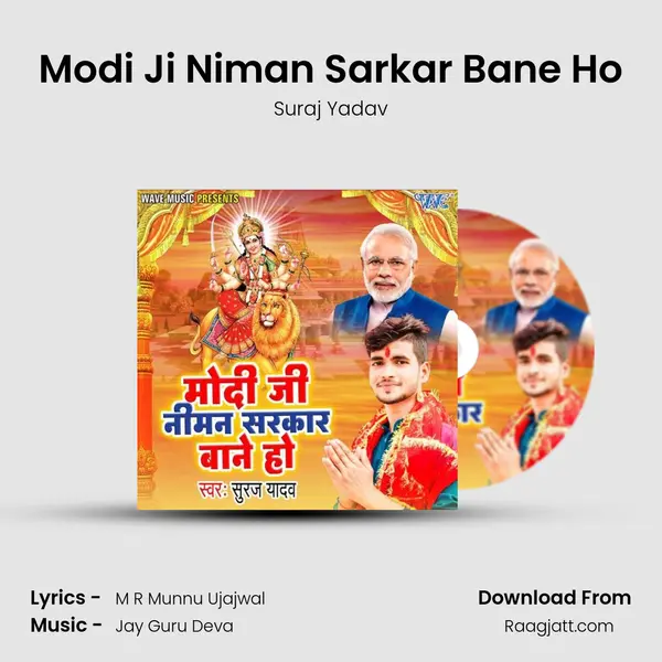 Modi Ji Niman Sarkar Bane Ho - Suraj Yadav album cover 