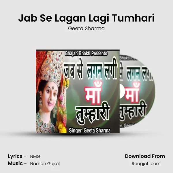 Jab Se Lagan Lagi Tumhari - Geeta Sharma album cover 