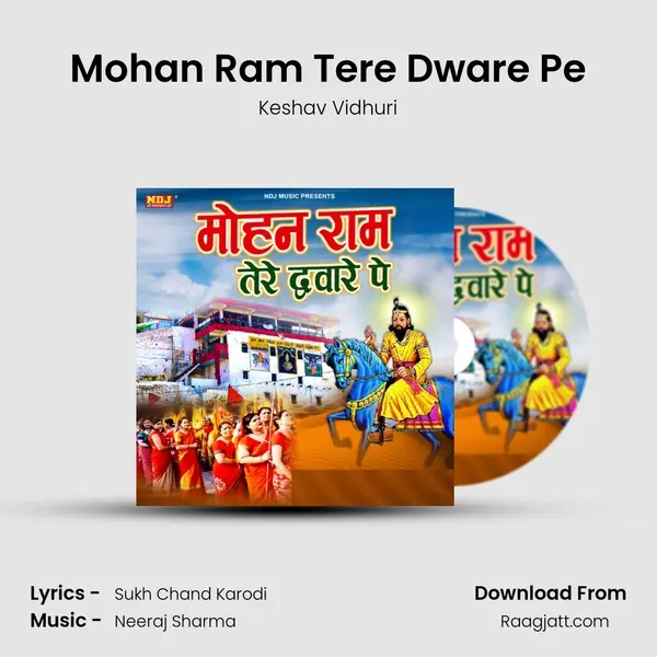 Mohan Ram Tere Dware Pe mp3 song