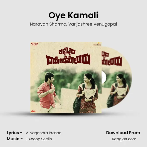 Oye Kamali mp3 song