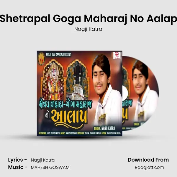 Shetrapal Goga Maharaj No Aalap mp3 song