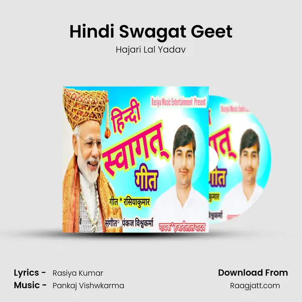 Hindi Swagat Geet - Hajari Lal Yadav album cover 