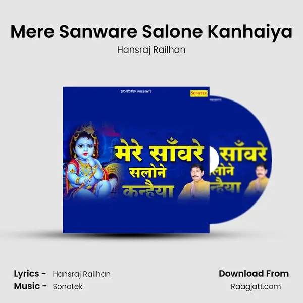 Mere Sanware Salone Kanhaiya - Hansraj Railhan album cover 