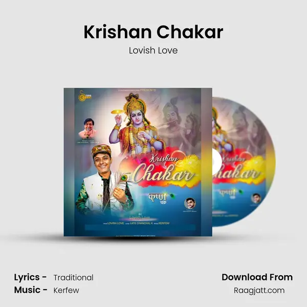 Krishan Chakar mp3 song