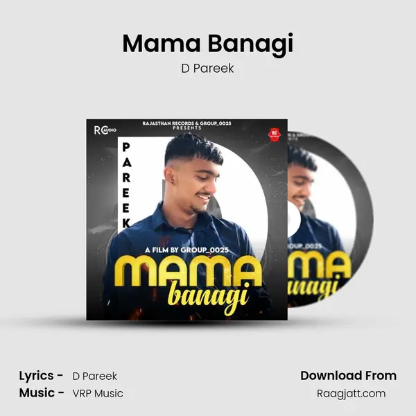 Mama Banagi - D Pareek album cover 