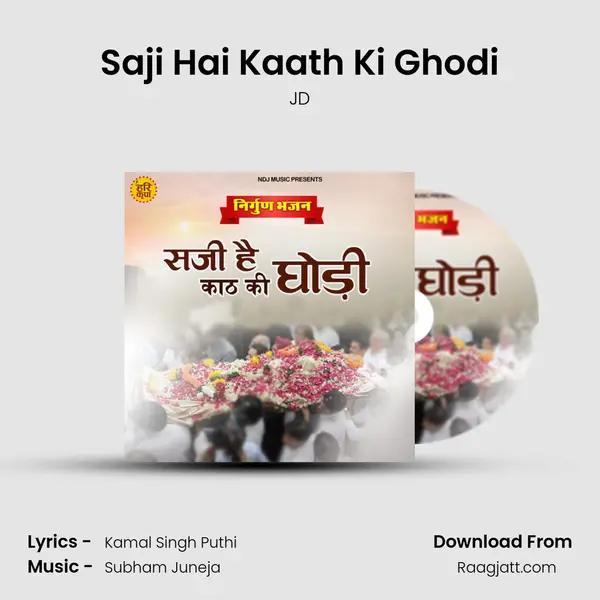 Saji Hai Kaath Ki Ghodi mp3 song