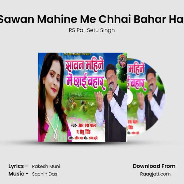 Sawan Mahine Me Chhai Bahar Hai - RS Pal album cover 