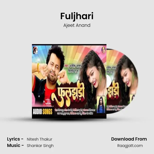 Fuljhari mp3 song