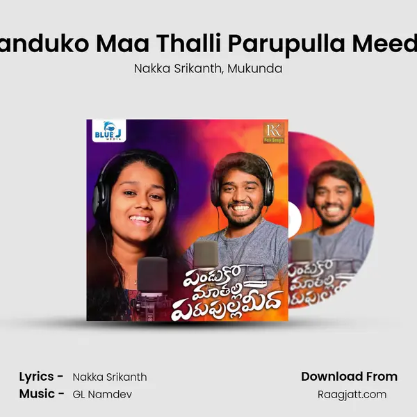 Panduko Maa Thalli Parupulla Meeda mp3 song