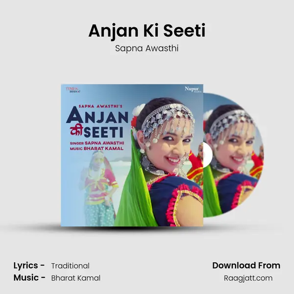 Anjan Ki Seeti - Sapna Awasthi album cover 