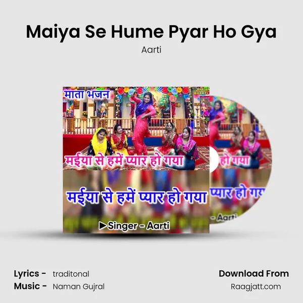 Maiya Se Hume Pyar Ho Gya mp3 song