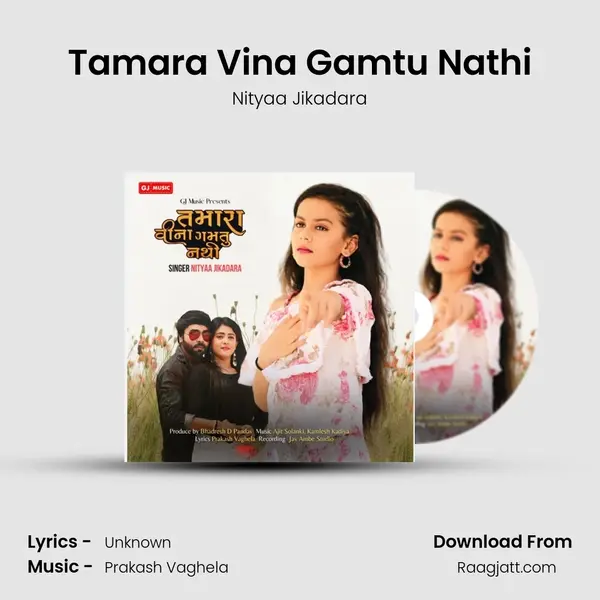 Tamara Vina Gamtu Nathi mp3 song