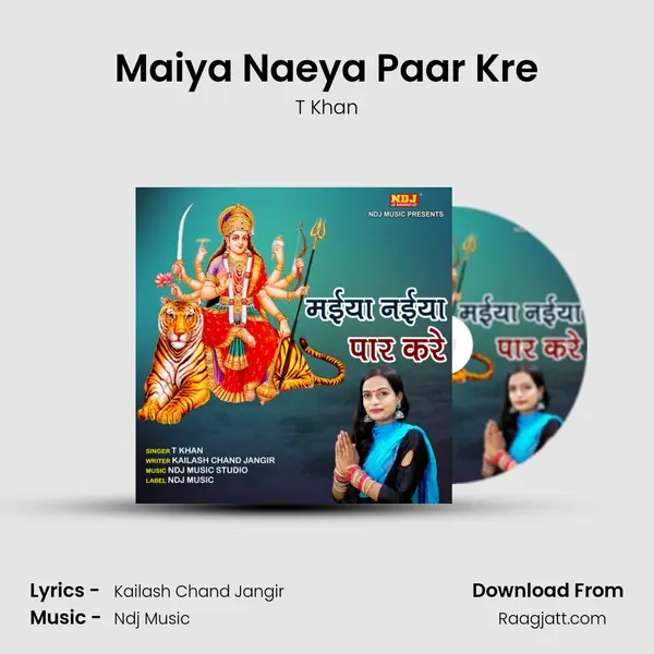 Maiya Naeya Paar Kre - T Khan album cover 