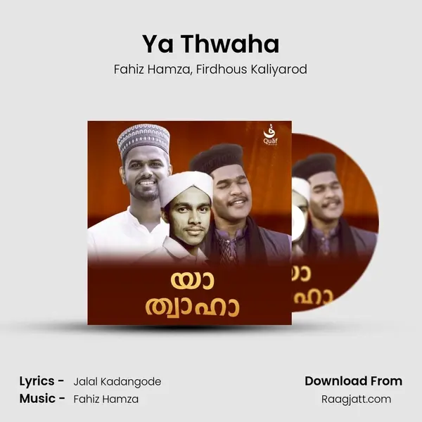 Ya Thwaha - Fahiz Hamza album cover 