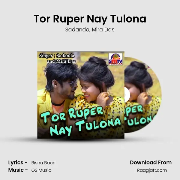 Tor Ruper Nay Tulona mp3 song