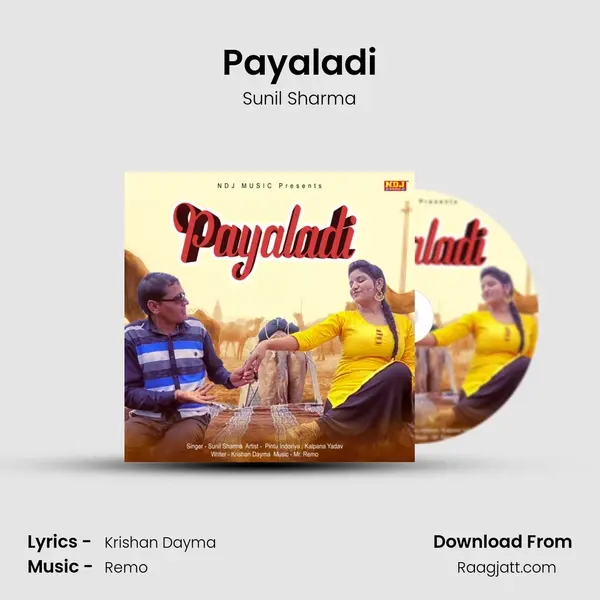 Payaladi - Sunil Sharma mp3 song