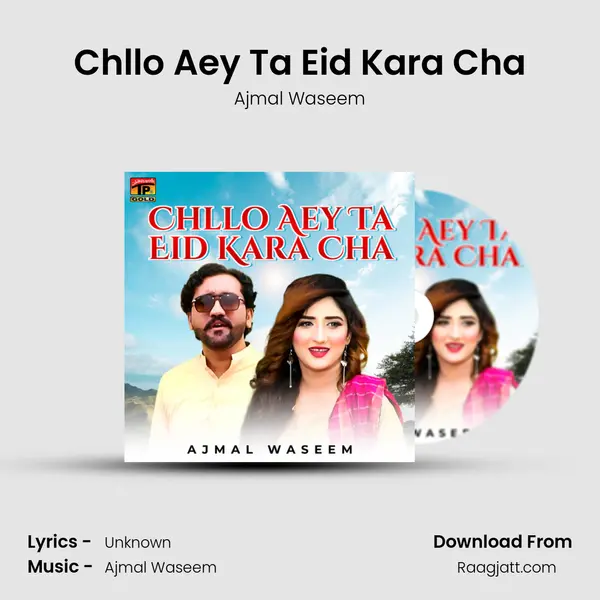 Chllo Aey Ta Eid Kara Cha - Ajmal Waseem album cover 