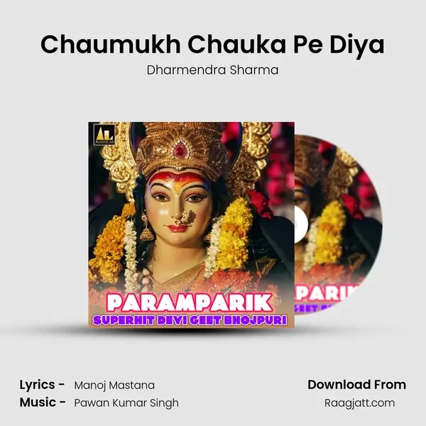 Chaumukh Chauka Pe Diya - Dharmendra Sharma album cover 