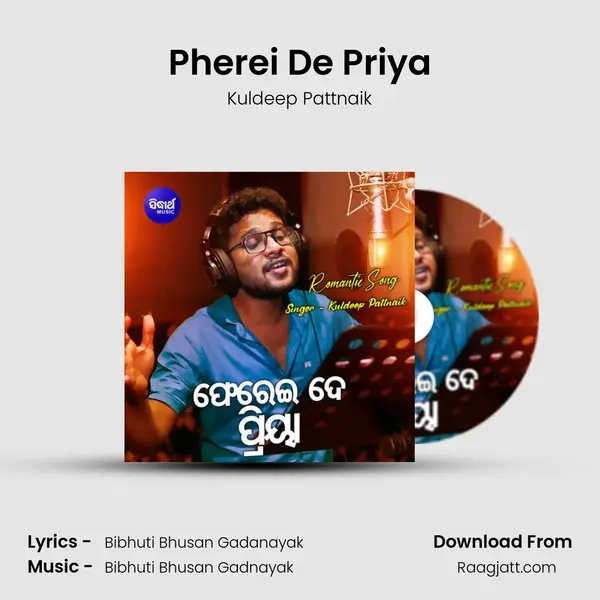 Pherei De Priya mp3 song