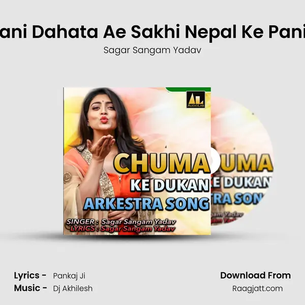 Javani Dahata Ae Sakhi Nepal Ke Pani Me mp3 song